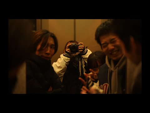 社会学科 『Logbottle』メイキング(火曜1班)関西大学社会学部メディア専攻音楽映像制作実習2023年度