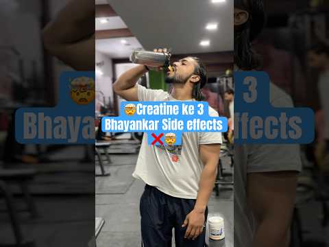 🤯Creatine Lene k 3 Side effects ❌🤯 #creatine #sideeffects #viralshort #fitness #supplements