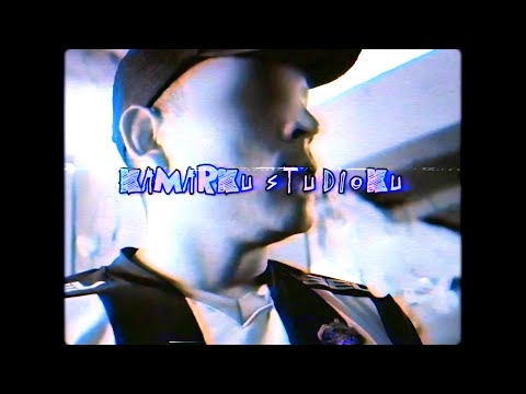 AREUDIE - Kamarku Studioku (Prod. alhamdirifki) [Official Lyric Video]