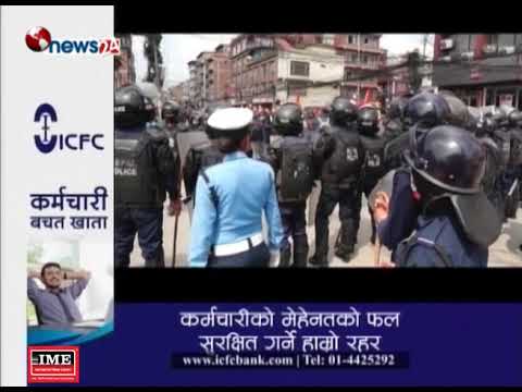 निषेधित क्षेत्र तोड्न खोज्दा अध्यक्ष कमल थापा पक्राउ - NEWS24 TV