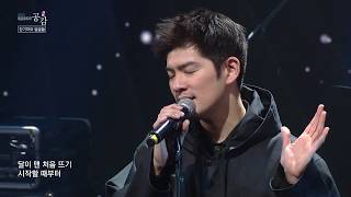 [EBS 스페이스공감] 장기하와 얼굴들 - 달이 차오른다, 가자