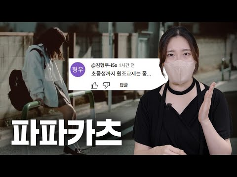 유튜브