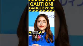 #ぴったり止めて　かわいい　女優　石原さとみ　＃shorts