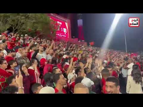 جماهير المغرب تشعل المدرجات في ليلة الصعود لربع نهائي كأس العالم تحت 17 عامًا