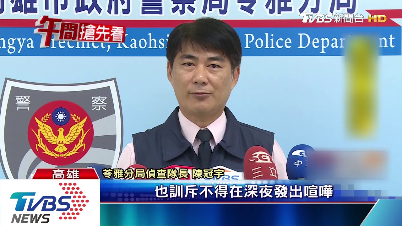 夜店喝酒後爆衝突！　前男女朋友口角互毆