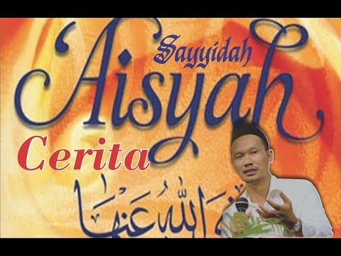 Gus Baha//Cerita Tentang Istri Nabi Muhammad SAW//Sayyidah Aisyah