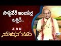 Garikapati Narasimha Rao About Software Engineers Stress Nava Jeevana Vedam ABN Telugu