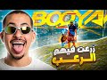 أخطر مستوى وصلت له بالسنايبر في روومات سيرفايف التيك توكرز 