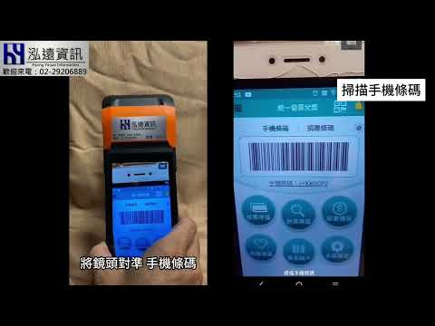 最沒有負擔又簡單易用的 電子發票 收銀機 - MOMA
