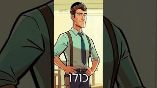 יש שני סוגי עובדים יש עובד טוב ויש עובד לע כל כך להיות טוב 3 (הרב אברהם מלמד) - התמונה מוצגת ישירות מתוך אתר האינטרנט יוטיוב. זכויות היוצרים בתמונה שייכות ליוצרה. קישור קרדיט למקור התוכן נמצא בתוך דף הסרטון