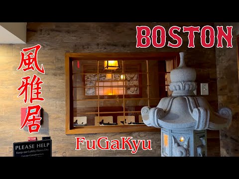 Fugakyu Boston Ma