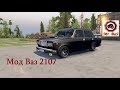 ВАЗ 2107 for Spintires 2014 video 1