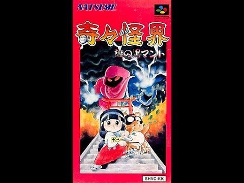 Kiki Kaikai Wii