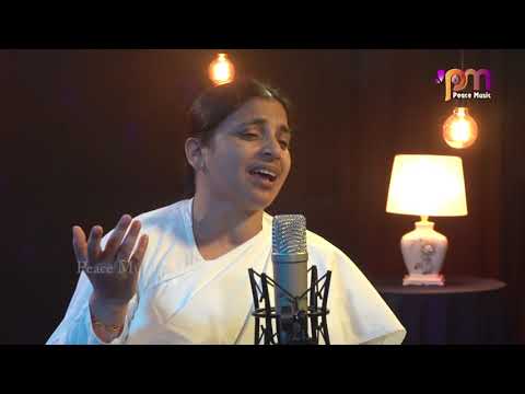 15-Pyar tumhara Baba pran hai mera || B K Nisha