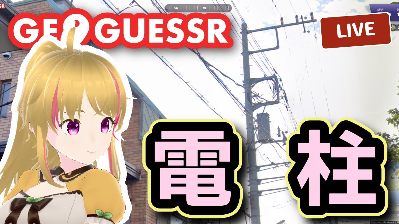 わかりやすい日本NoMoveの配信【GeoGuessr / ジオゲッサー / English sub】