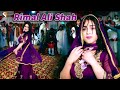 Dil Laga Liya Rimal Ali Shah Bollywood Dance Performance 2021