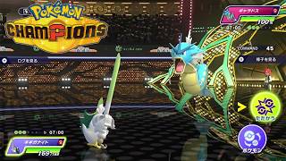 【ポケモンチャンピオンズ】新シーズンレギュレーションMC開幕！ネギガナイトで大暴れ！ランクバトル【Pokémon Champions】【ゲーム実況プレイ】