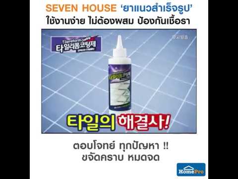 ซื้อเชื้อโรคม้า เขาพยายามที่จะผลักกระเจี๊ยวใหญ่ในตูดขนาดเล็ก