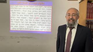 תנ"ך ואקטואליה 68 - מסתרי ההיסטוריה - ביאור יסודות ה"נמשל" של הרמח"ל - הרב ינון קלזאן (הרב ינון קלזאן) - התמונה מוצגת ישירות מתוך אתר האינטרנט יוטיוב. זכויות היוצרים בתמונה שייכות ליוצרה. קישור קרדיט למקור התוכן נמצא בתוך דף הסרטון