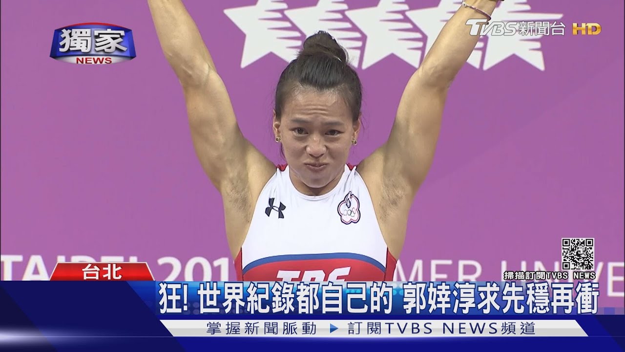 奧運之光!外媒估中華奪兩至三金 郭婞淳、文姿云、林郁婷榜上有名