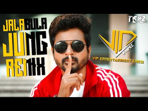 Jalabula Jung Remix - DJ Flexz - ViPEC™2023