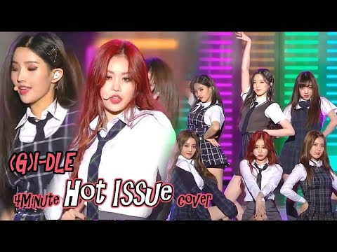 [Korean Music Wave] (G)I-DLE - Hot Issue ,(여자)아이들 - 핫이슈, (4minute Cover)  DMC Festival 2018