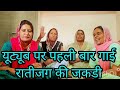 छापे मै छप गई ओडनी हरियाणवीजकङी देशीभ�