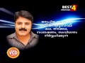 Nattu Vishesham