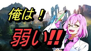 【#LOL】ついに落ちたぜ！アイアンにな！【リーグオブレジェンド】【概要欄必読】