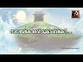 Kudajadriyil Kudikollum Maheshwari Karaoke With Lyrics Evergreen Malayalam Movie Songs
