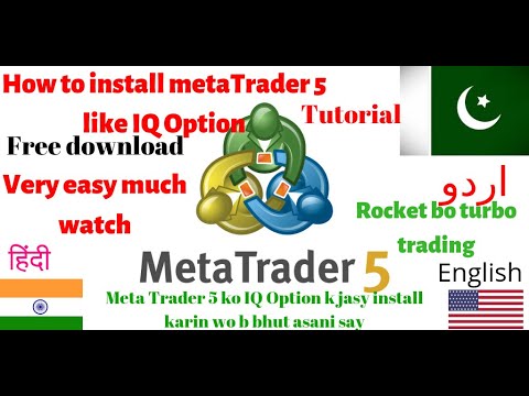 opciono prekyba youtube hindi