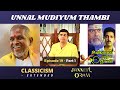 Classicism Extended Unnal Mudiyum Thambi Jannal Oram Episode 19 Part 1 Sikkil Gurucharan