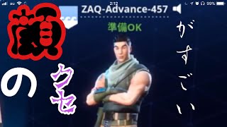 キャラの顔で笑う【Fortnite】
