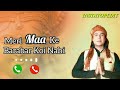 HE KAL RATRI HE KALYANI RINGTONE NEW RINGTONE BGM VIRAL INSTATOPEDIT