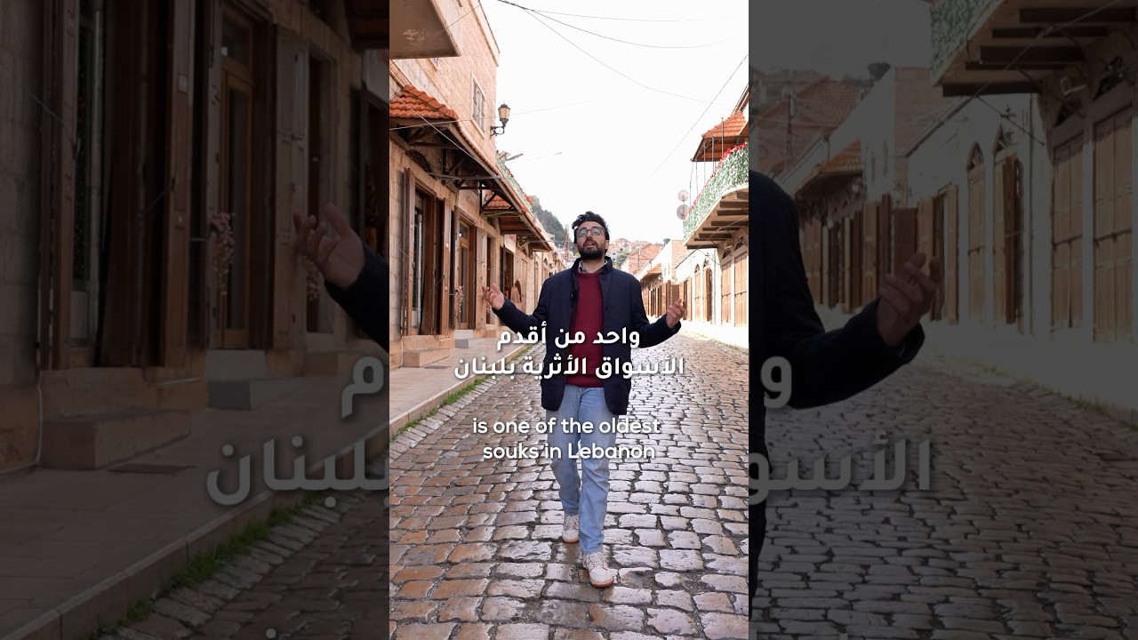 Anera provides solar power to a historic Lebanese market