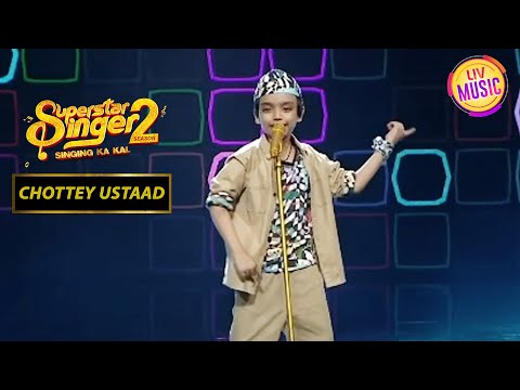 'Bade Kaam Ka Bander' पर Rohan ने दिया एक Entertaining Performance |Superstar Singer|Chottey Ustaad