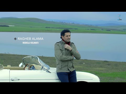 Ragheb Alama - Redelli Kelmati (Official Music Video) - راغب علامة ردلي كلماتي