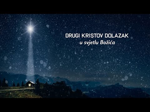 Drugi Kristov dolazak u svijetlu Božića (Nebojša Đurić)