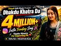 Dhakdu Khatre Da Official Song New Dogri Song 2026 Pahadi Folk Music
