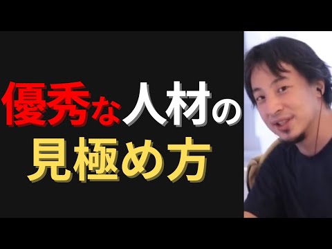 園芸 将来有望な人材