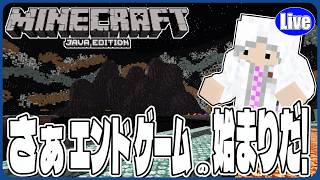 【マイクラ工業】さぁエンドゲームの始まりだ!（FTB StoneBlock4編）16