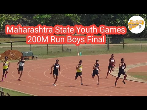 200M Run Boys Final |Maharashtra State Youth Open Athletics Meet 2023 |PDP Ground, MUMBAI