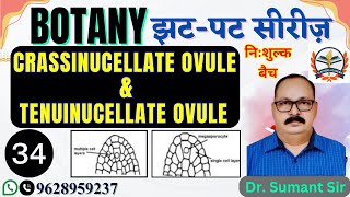 tgt biology | pgt biology |lt grade biology | Biology - Crassinucellate Ovule & Tenuinucellate Ovule