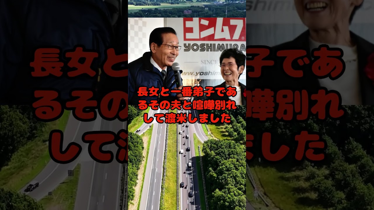 ホンダと決別してアメリカ進出