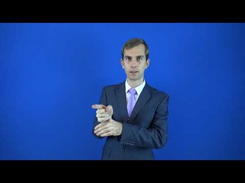 руководить