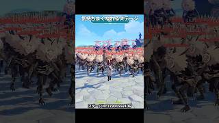 誰でも気持ちよくなれるステージ｜原神