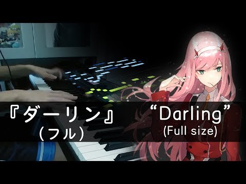 [FULL] DARLING in the FRANXX ED6 "Darling" (Piano Cover) 『ダーリン』ピアノカバ (フル)