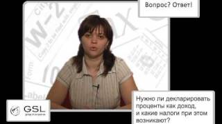 GSL Аудит - аудиторские услуги