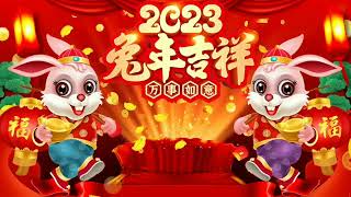 Download lagu Lagu Imlek 2023 | Chinese New Year Song 2023 | Nonstop mp3 Download lagu Lagu Imlek 2023 | Chinese New Year Song 2023 | Nonstop mp3