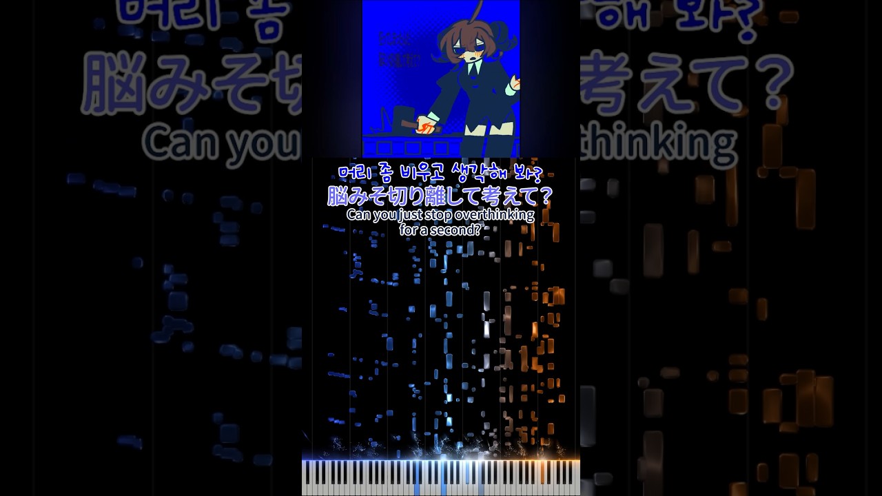 I'm talking to you!!! Piano Cover 📢💫